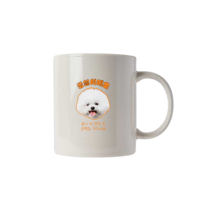 펄머그 11온스 3 강아지07