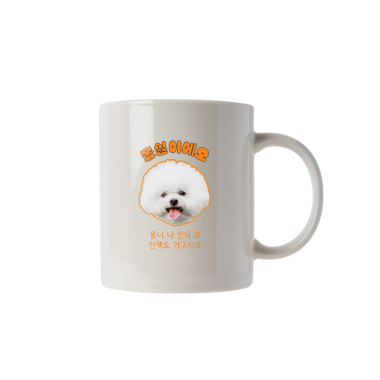펄머그 11온스 3 강아지07