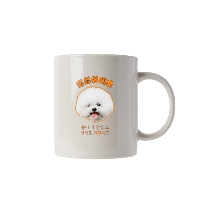 펄머그 11온스 3 강아지07