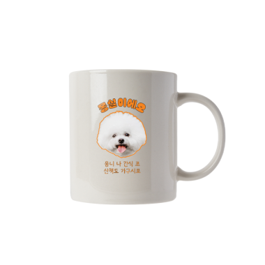펄머그 11온스 3 강아지07