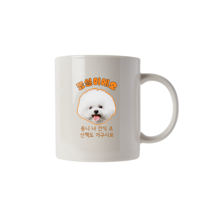 펄머그 11온스 3 강아지07