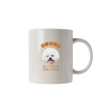 펄머그 11온스 댕댕굿즈02