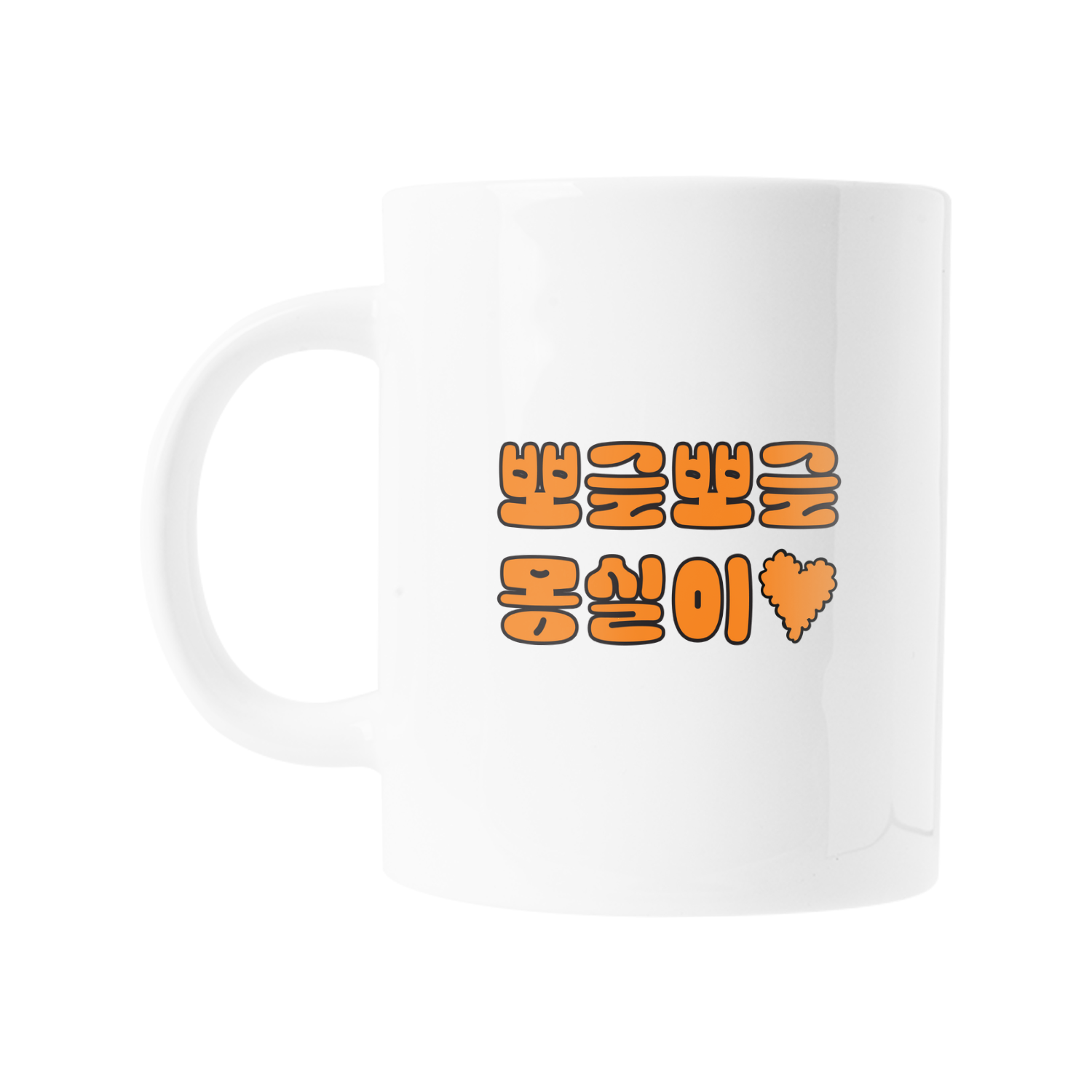 슈퍼 화이트 11온스 댕댕굿즈02