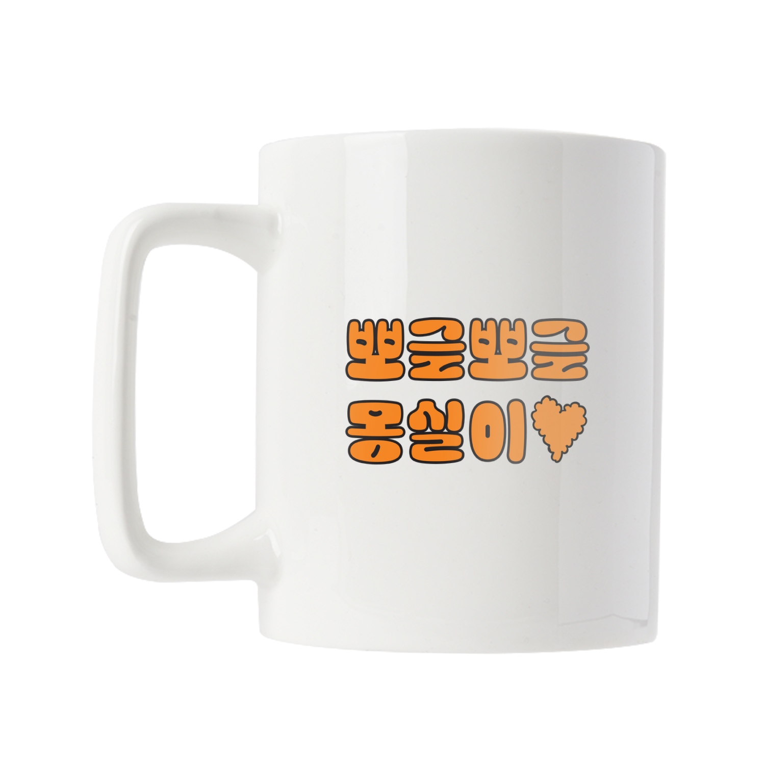 스타머그 11온스 댕댕굿즈02