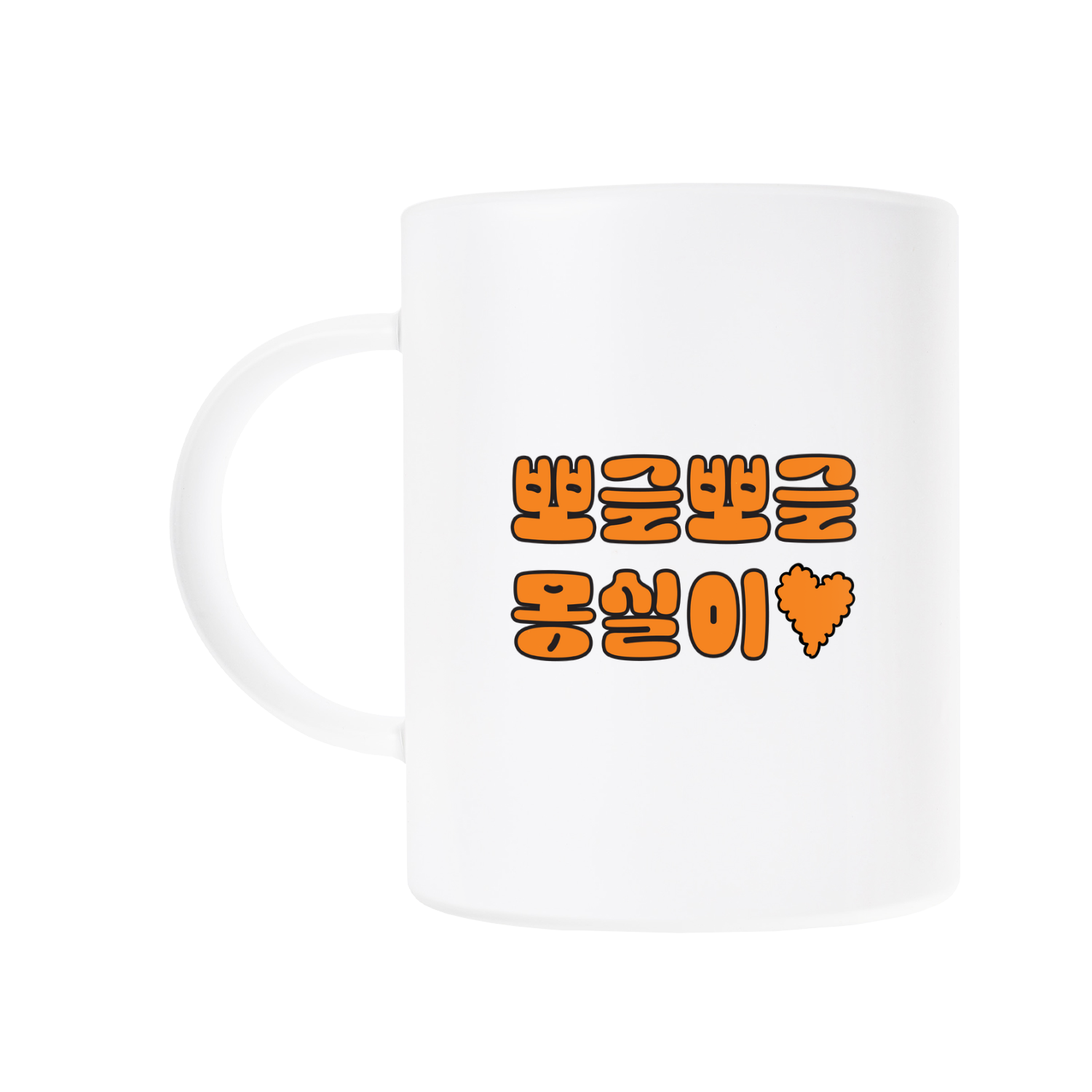 무광 내열 유리컵 11온스 댕댕굿즈02