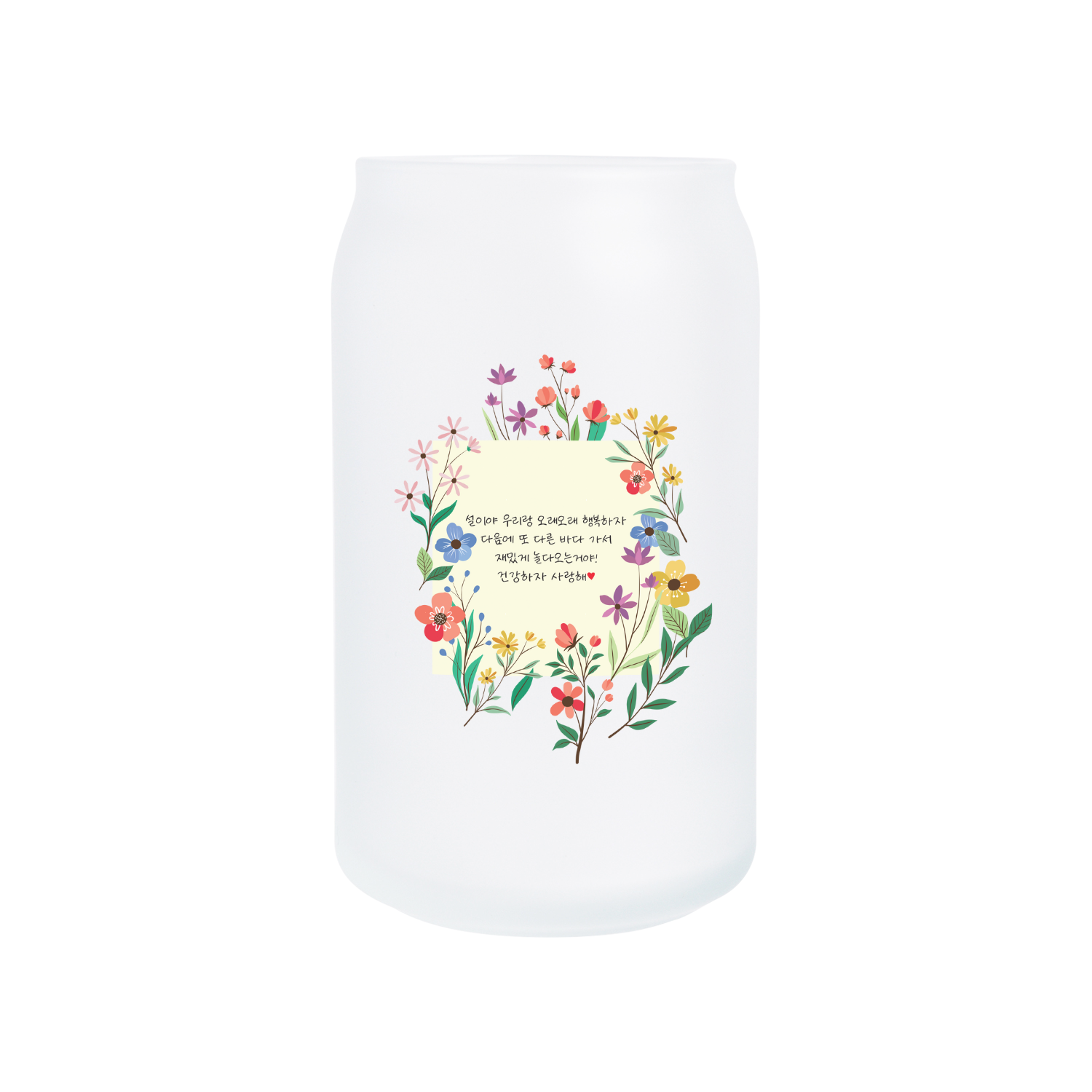 무광 비어캔글라스 473ml 댕댕굿즈05