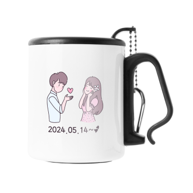 이중 스텐머그 커플04