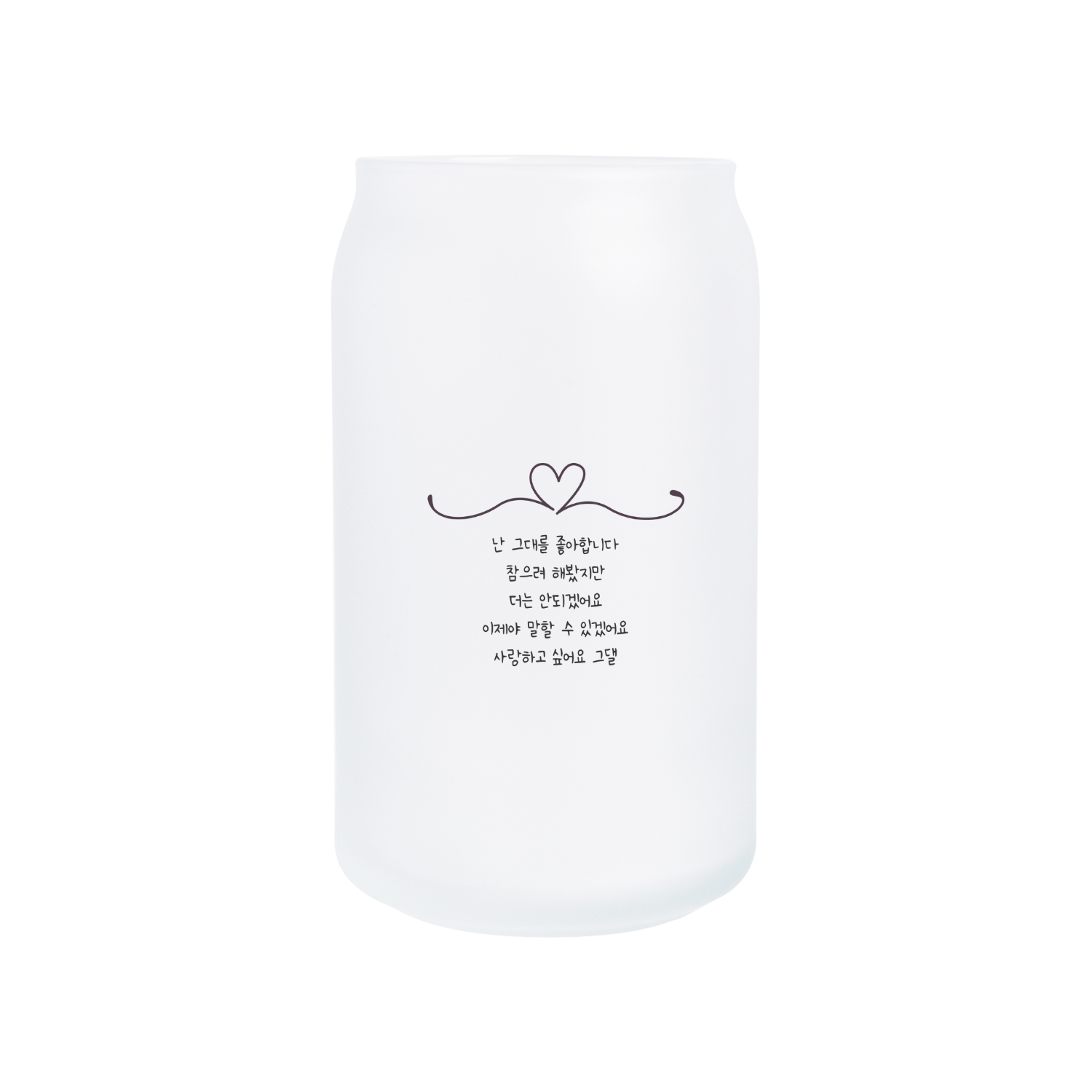 무광 비어캔글라스 473ml 커플04