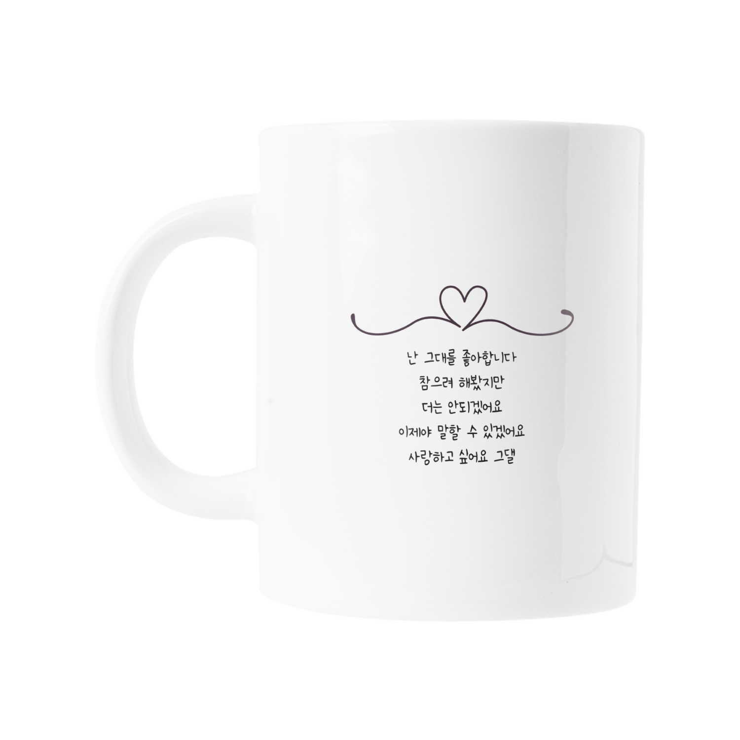 슈퍼 화이트 11온스 커플04