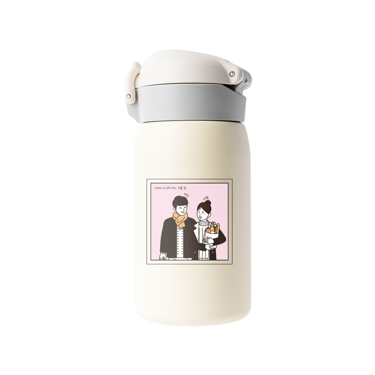 무광크림 키즈세이프 텀블러 330ml 커플01