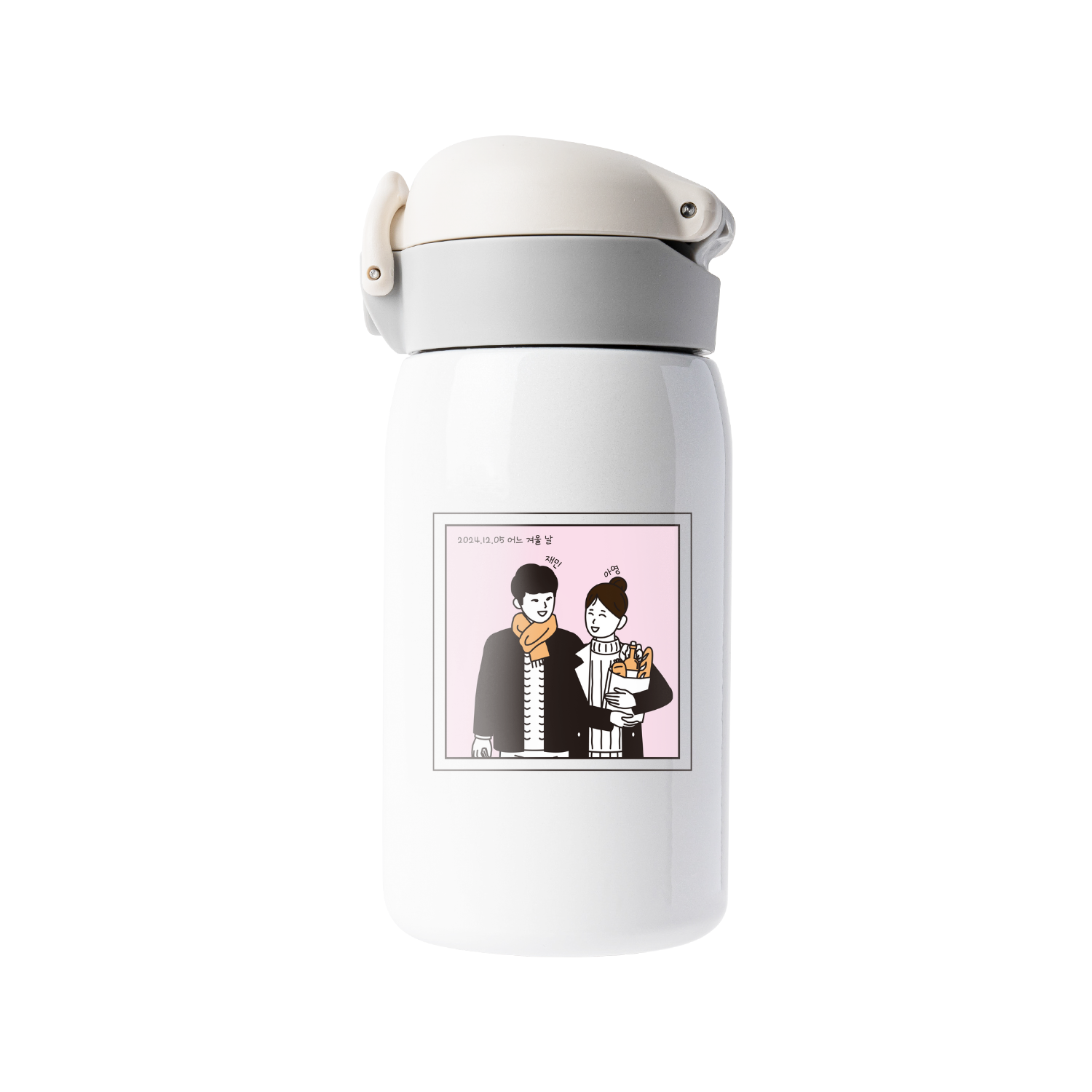 키즈세이프 텀블러(유광) 330ml 커플01