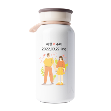 밀크 텀블러(유광) 350ml 커플17
