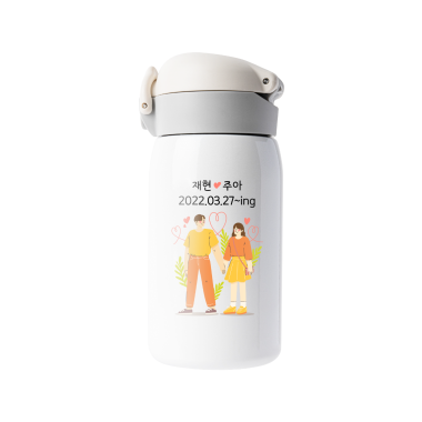 키즈세이프 텀블러(유광) 330ml 커플17